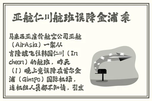 逃脱孕之精灵